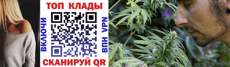 Где купить Отрадное COCAIN Канабис omg маркетплейс Гашиш Мефедрон СОЛЬ