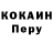 Первитин пудра Hazan Sazan