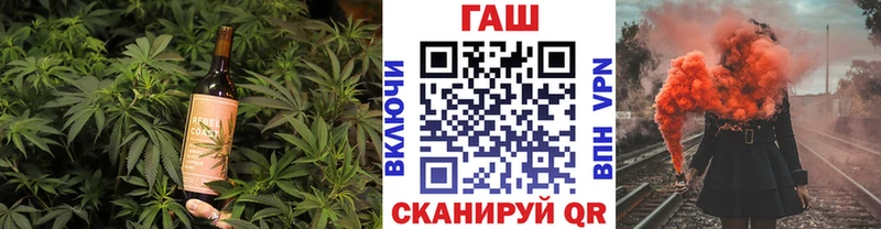 Еда ТГК конопля Отрадное