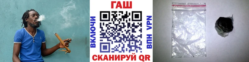 ГАШИШ гашик  Отрадное 