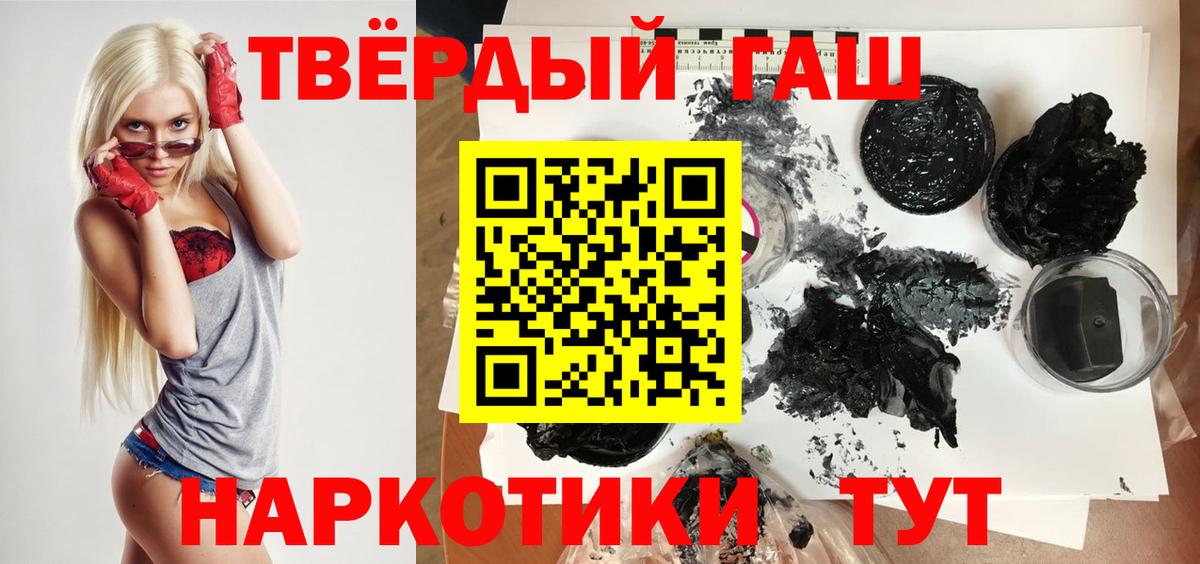 Гашиш  где купить наркоту  Отрадное  ГАШ Изолятор  ГАШ AMNESIA HAZE  Вход с VPN 