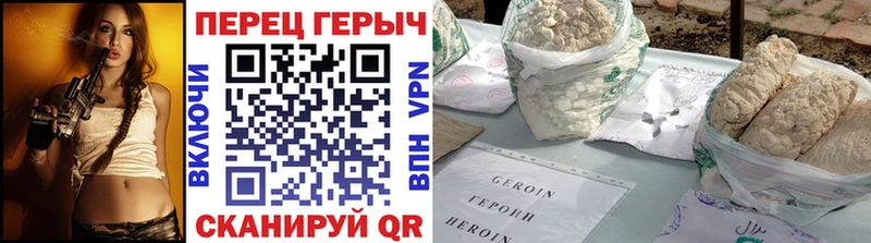 как найти   блэк спрут ТОР  Героин хмурый  Отрадное 
