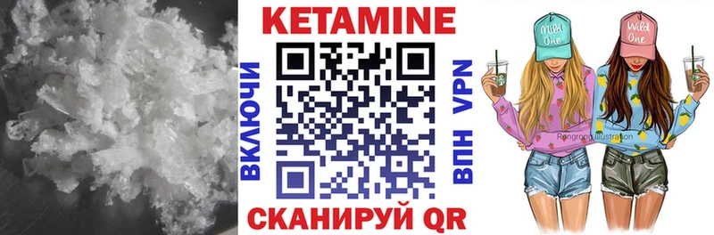 блэк спрут вход  Отрадное  КЕТАМИН ketamine 