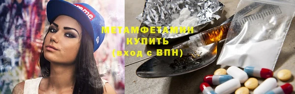 марки lsd Абдулино
