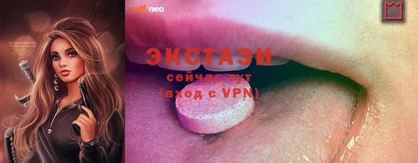 ECSTASY Абинск