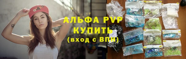 ECSTASY Абинск