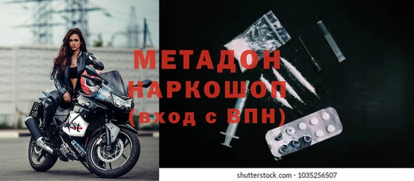 марки lsd Абдулино