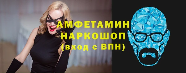 ECSTASY Абинск