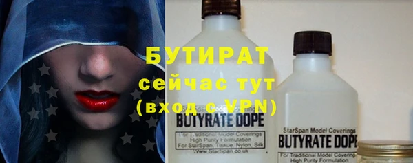 apvp Абаза