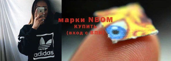 марки lsd Абдулино