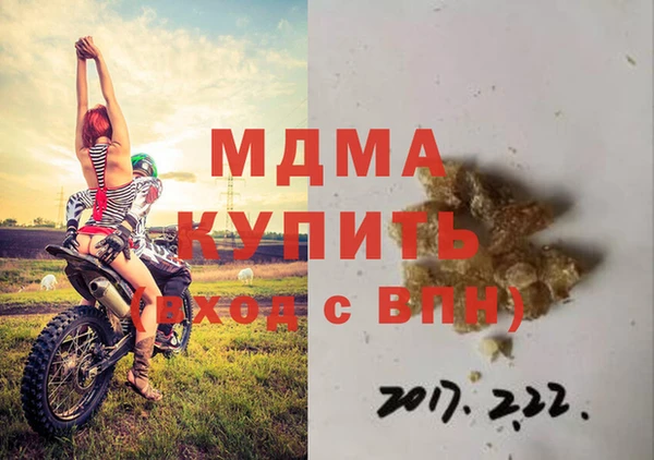 мяу мяу кристалл Семилуки