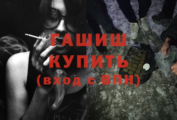 apvp Абаза