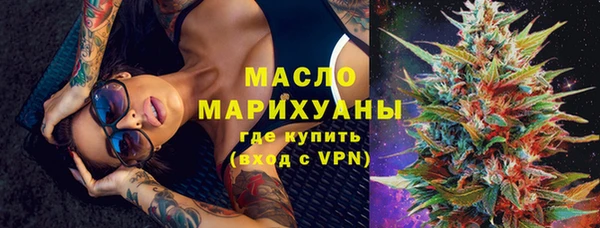 гашишное масло Алексеевка