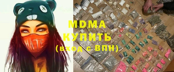 марки lsd Абдулино