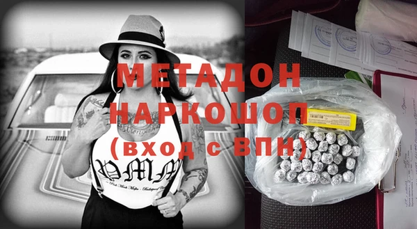 ECSTASY Абинск