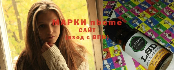 ECSTASY Абинск