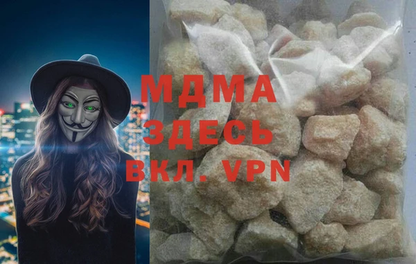 ECSTASY Абинск