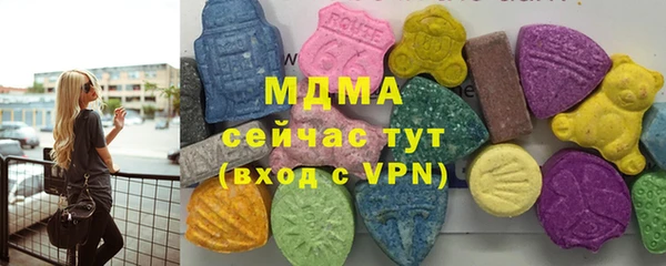apvp Абаза