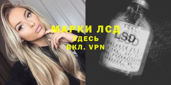 ECSTASY Абинск