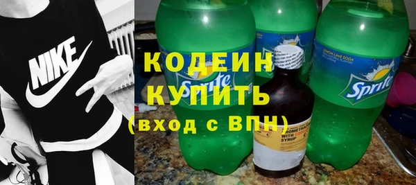 apvp Абаза