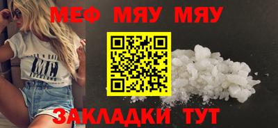 синтетический гашиш Ставрополь