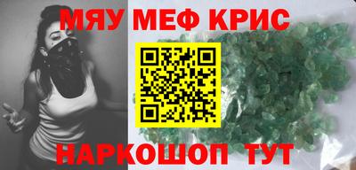 синтетический гашиш Ставрополь