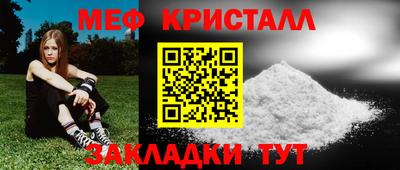 синтетический гашиш Ставрополь