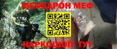 синтетический гашиш Ставрополь
