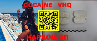 синтетический гашиш Ставрополь