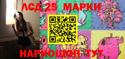 прущие грибы Старая Купавна