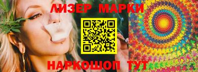 прущие грибы Старая Купавна