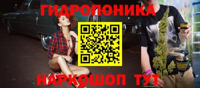 синтетический гашиш Ставрополь