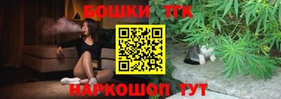 синтетический гашиш Ставрополь