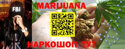синтетический гашиш Ставрополь