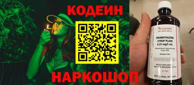синтетический гашиш Ставрополь