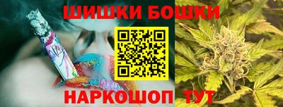 синтетический гашиш Ставрополь