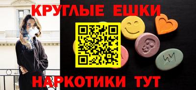 прущие грибы Старая Купавна