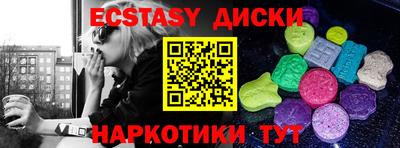 синтетический гашиш Ставрополь