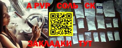 прущие грибы Старая Купавна