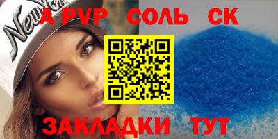 прущие грибы Старая Купавна
