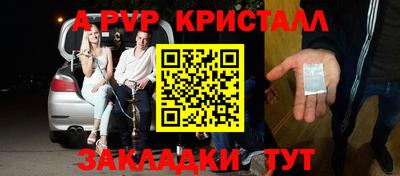 синтетический гашиш Ставрополь