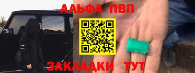 синтетический гашиш Ставрополь