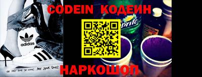 синтетический гашиш Ставрополь