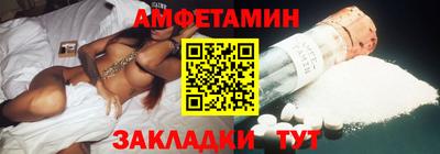 синтетический гашиш Ставрополь
