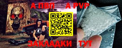 синтетический гашиш Ставрополь
