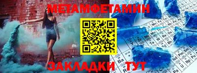 синтетический гашиш Ставрополь