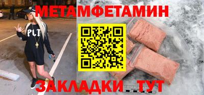 метадон Среднеуральск