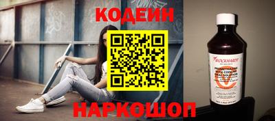 синтетический гашиш Ставрополь