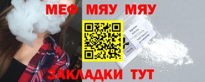 прущие грибы Старая Купавна
