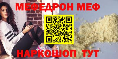 прущие грибы Старая Купавна